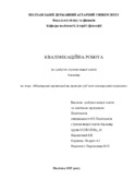 Ескіз