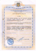 Ескіз