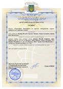 Ескіз