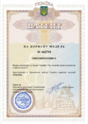Ескіз