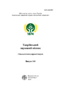 Ескіз