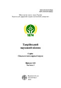 Ескіз
