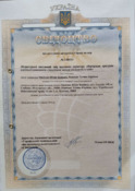 Ескіз