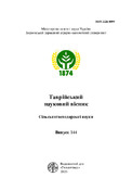 Ескіз