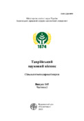 Ескіз