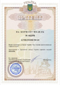 Ескіз