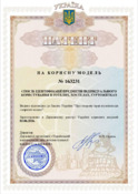 Ескіз
