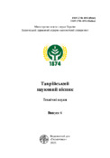 Ескіз