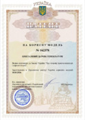 Ескіз