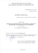 Ескіз
