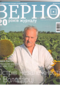 Ескіз