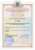 Ескіз