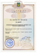 Ескіз