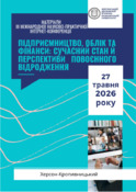 Ескіз